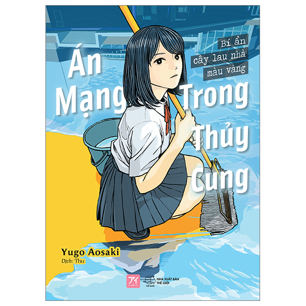 Án Mạng Trong Thủy Cung - Bí Ẩn Cây Lau Nhà Màu Vàng