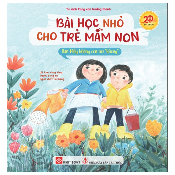 Bài Học Nhỏ Cho Trẻ Mầm Non - Gấu Con Là Em Trai Hay Em Gái? - Ảnh 10