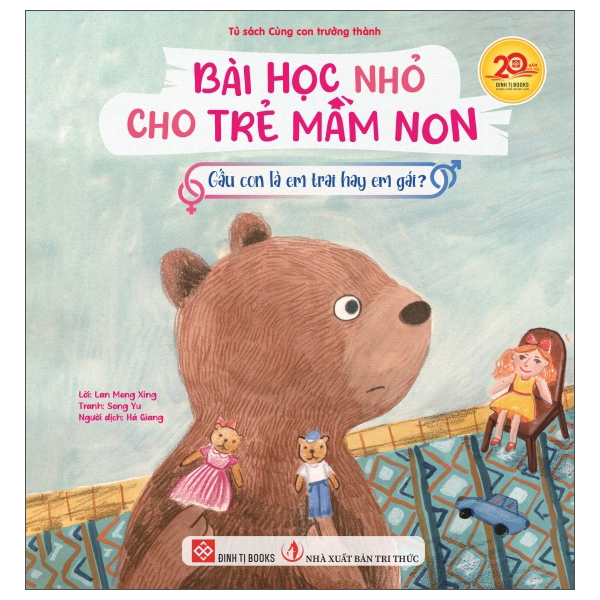 Bài Học Nhỏ Cho Trẻ Mầm Non - Ong Kaya Biết Chấp Nhận Sự Không Hoàn Hảo - Ảnh 12