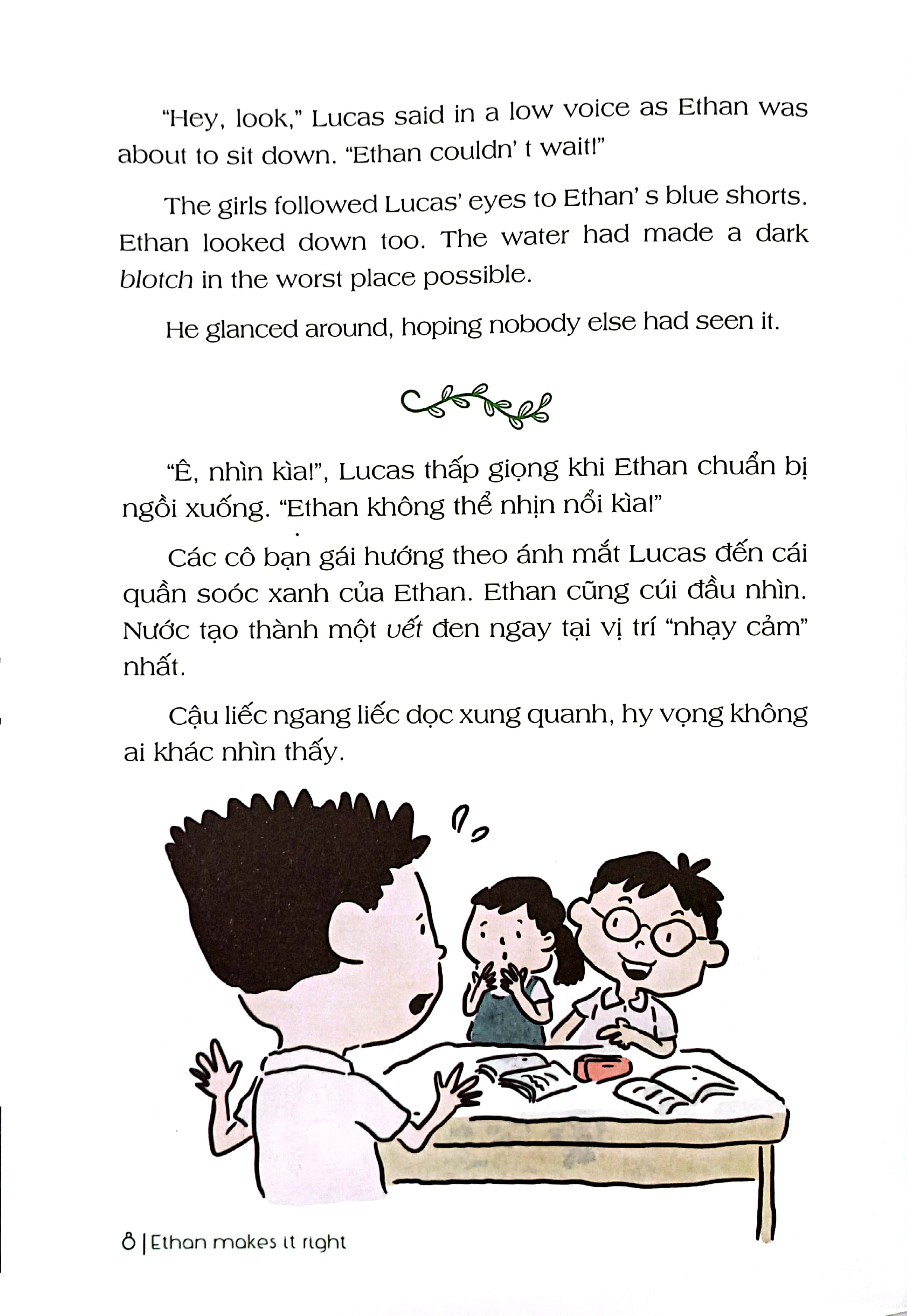 bài học về lòng vị tha - ethan sửa sai (song ngữ anh - việt) (tái bản 2024) - Ảnh 6