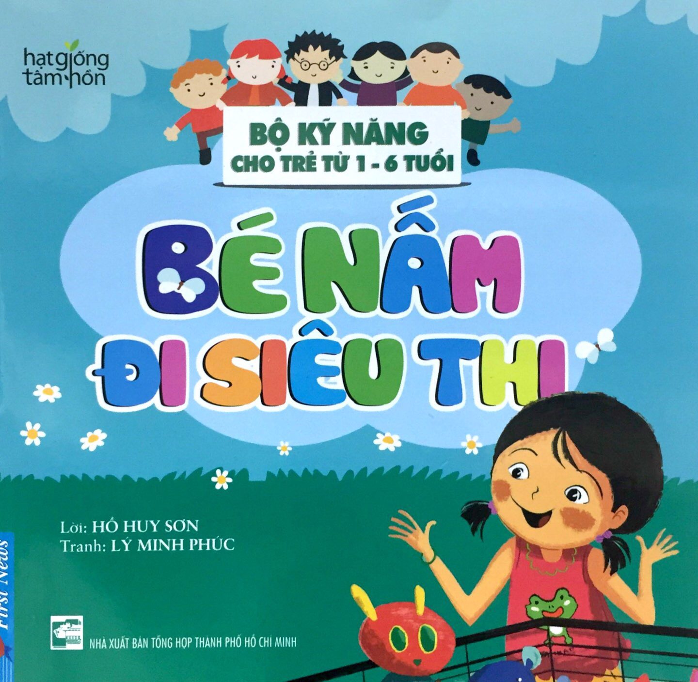 bé nấm đi siêu thị - bộ kỹ năng cho trẻ từ 1 - 6 tuổi - Ảnh 2