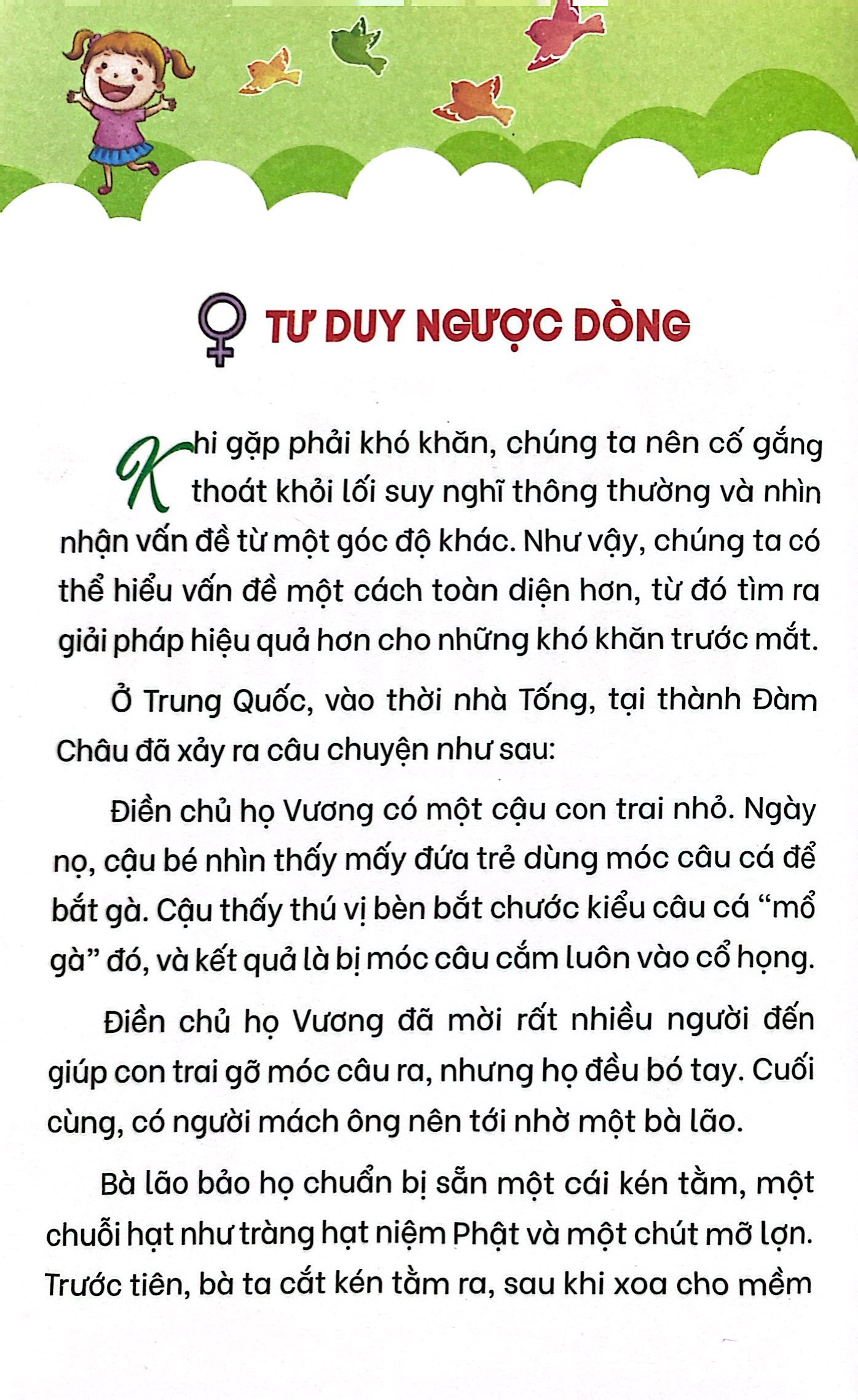 bí kíp trưởng thành hoàn mỹ cho học sinh nữ - trở thành cô gái thông minh trí tuệ - tự tin - Ảnh 9