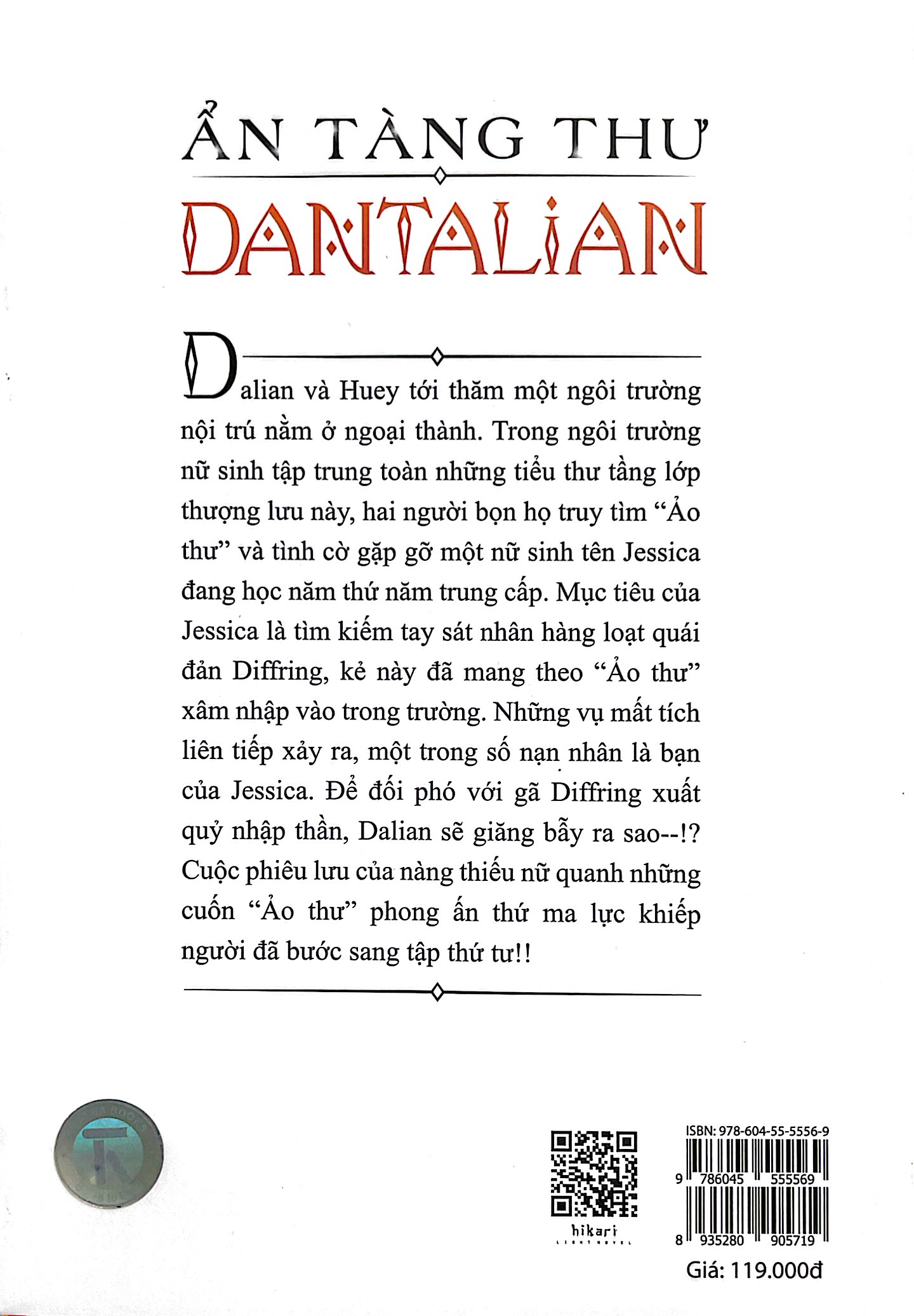 bộ ẩn tàng thư dantalian - tập 4 - Ảnh 8