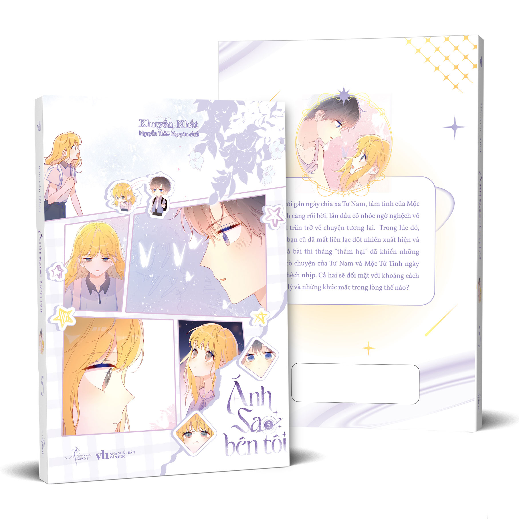 Bộ
						
										
										Ánh Sao Bên Tôi - Tập 5 - Tặng Kèm Set Sticker - Ảnh 2