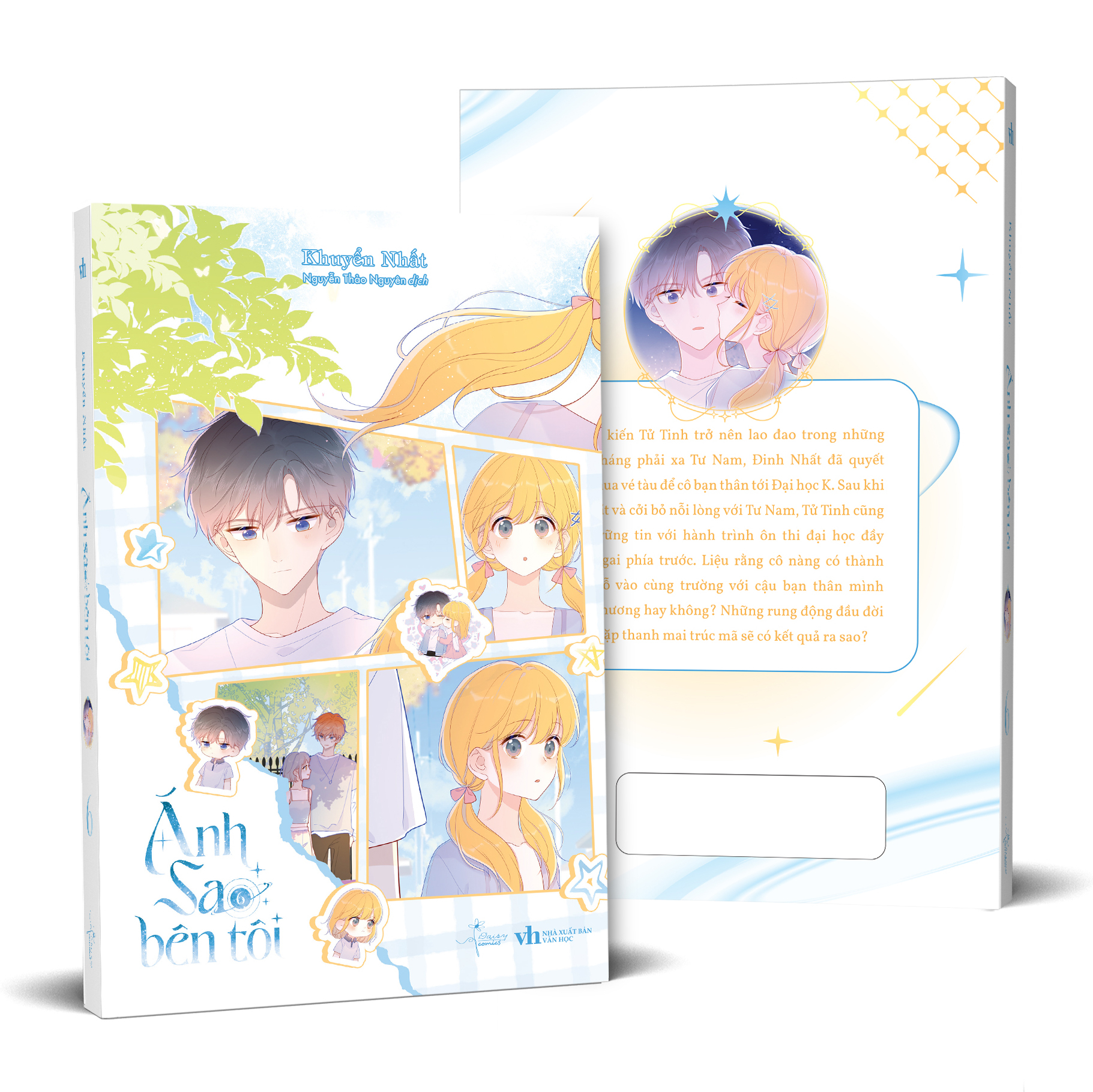 Bộ
						
										
										Ánh Sao Bên Tôi - Tập 6 - Tặng Kèm Bookmark - Ảnh 2