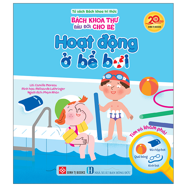 Bộ Bách Khoa Thư Đầu Đời Cho Bé - Ông Bà Kính Yêu - Ảnh 12