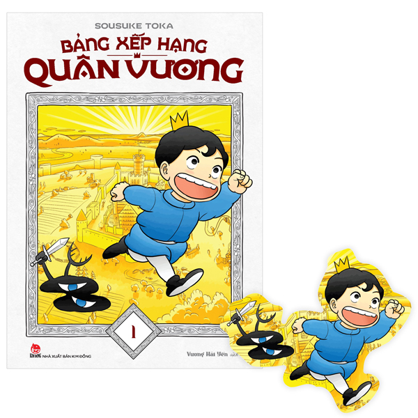 Bộ Bảng Xếp Hạng Quân Vương - Tập 1 - Tặng Kèm Bookmark