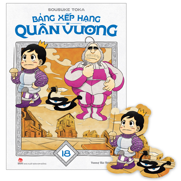 Bộ Bảng Xếp Hạng Quân Vương - Tập 18 - Tặng Kèm Bookmark