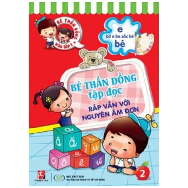 bộ bé thần đồng tập đọc - tập 2 (ráp vần với nguyên âm đơn) - Ảnh 2