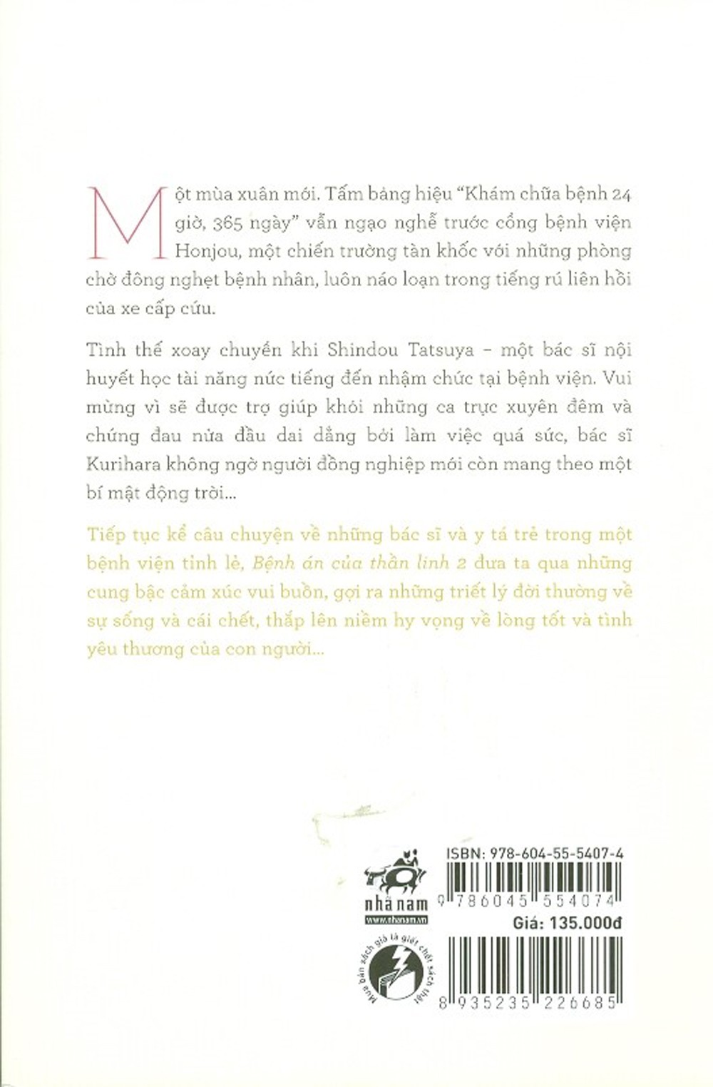 bộ bệnh án của thần linh 2 - Ảnh 11
