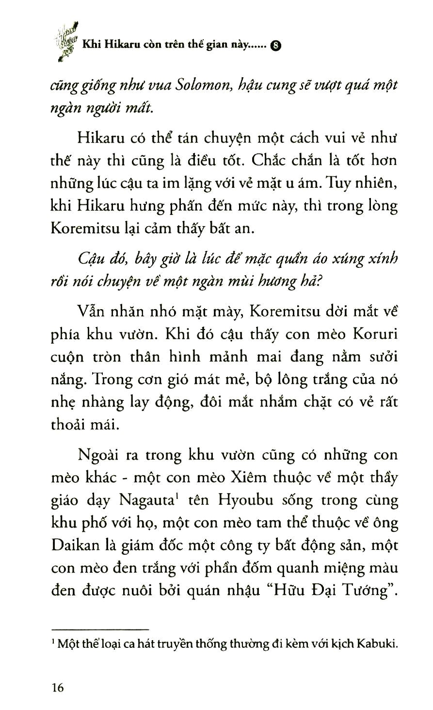 bộ bộ khi hikaru còn trên thế gian này……hanachirusato (tập 8) - Ảnh 7
