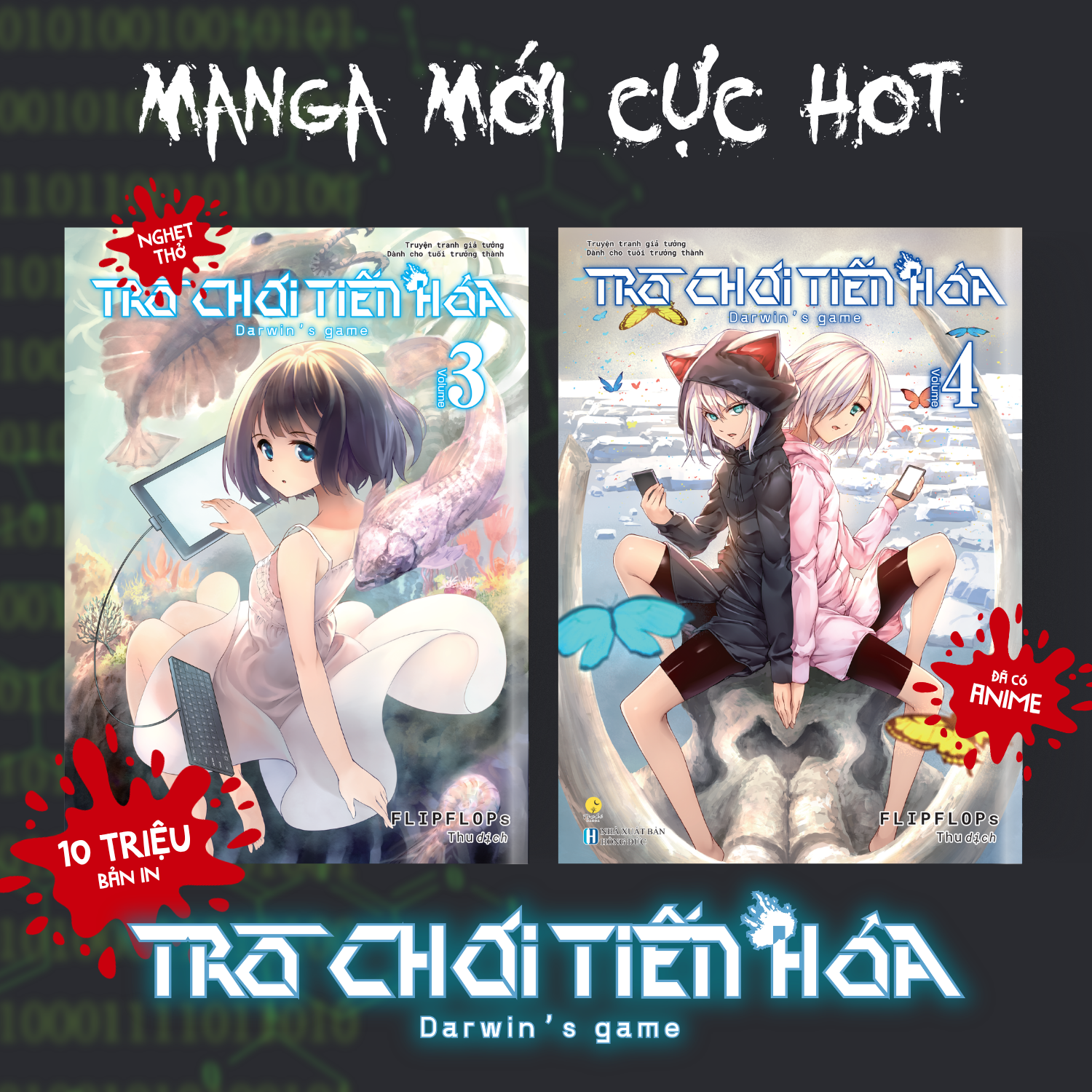 Bộ
						
										
										Bộ Manga - Trò Chơi Tiến Hóa - Darwin’s Game - Tập 3 + Tập 4 (Bộ 2 Tập) - Bản Đặc Biệt - Tặng Kèm Postcard Bồi Cứng Cán Kim Tuyến Lụa Tơ Tằm - Ảnh 4