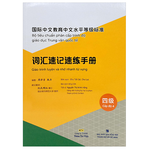 Bo
						
										
										Bo Tieu Chuan Phan Cap Trinh Do Giao Duc Trung Van Quoc Te - Giao Trinh Luyen Va Nho Nhanh Tu Vung - Cap Do 4