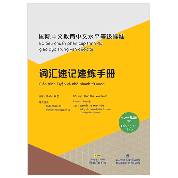 Bo
						
										
										Bo Tieu Chuan Phan Cap Trinh Do Giao Duc Trung Van Quoc Te - Giao Trinh Luyen Va Nho Nhanh Tu Vung - Cap Do 4 - Ảnh 12
