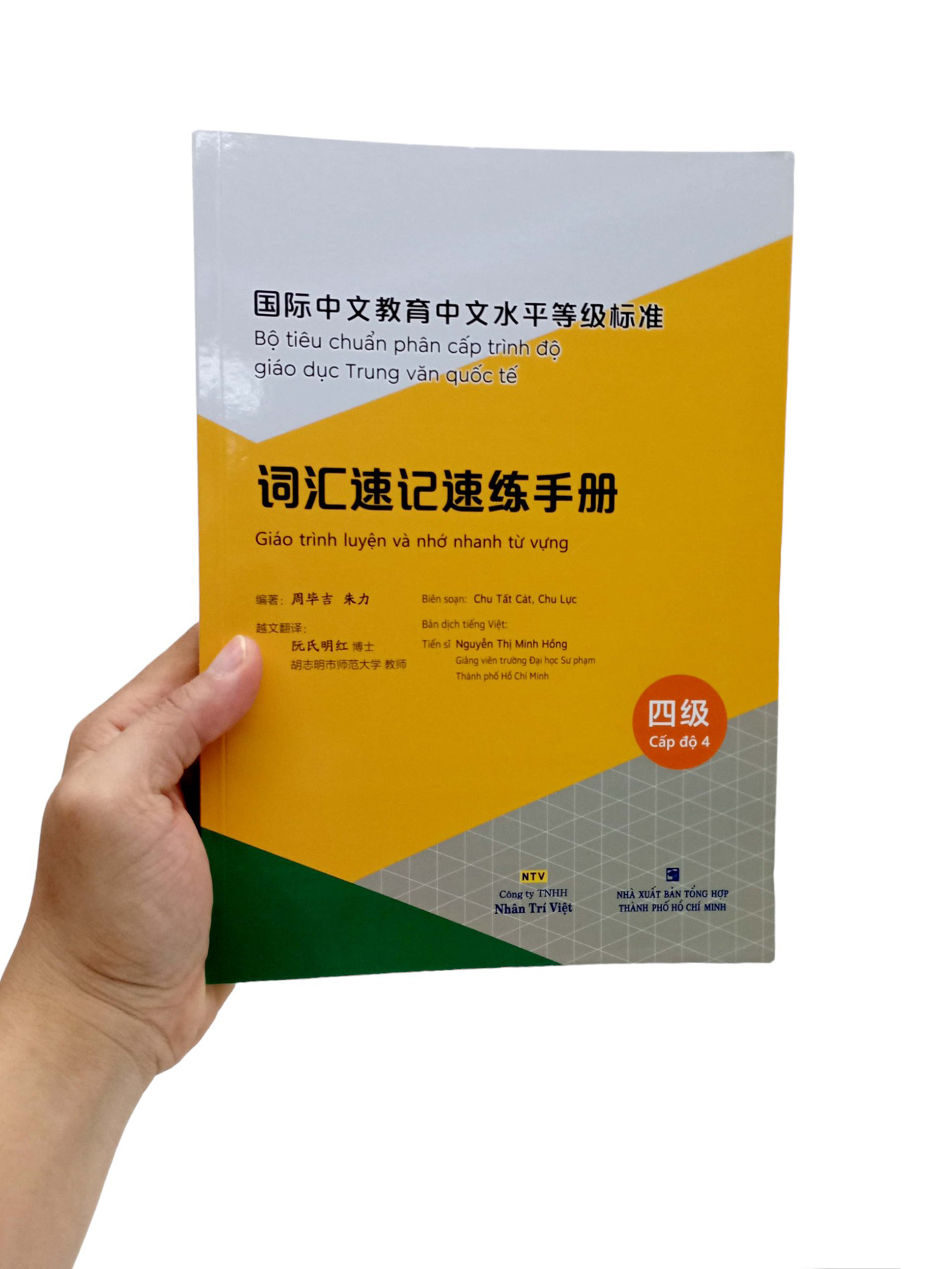 Bo
						
										
										Bo Tieu Chuan Phan Cap Trinh Do Giao Duc Trung Van Quoc Te - Giao Trinh Luyen Va Nho Nhanh Tu Vung - Cap Do 4 - Ảnh 8