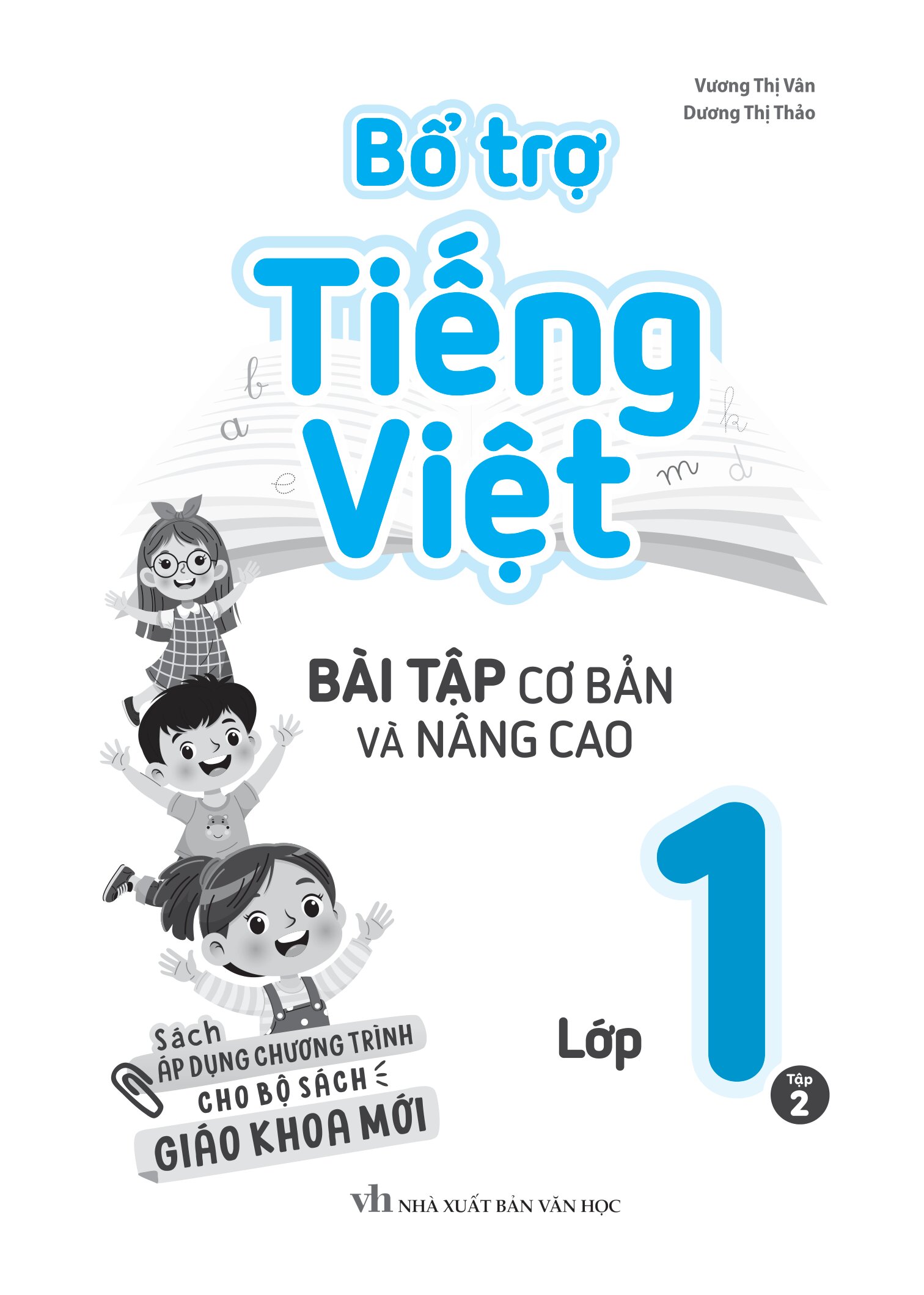 Bộ Bổ Trợ Tiếng Việt - Bài Tập Cơ Bản Và Nâng Cao Lớp 1 - Tập 2 - Ảnh 2