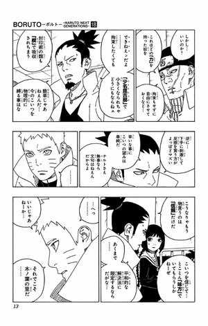 bộ boruto 18 - ボルト- naruto next generations - Ảnh 27