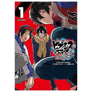 bộ cd 付き ヒプノシスマイク - division rap battle - side b.b & m.t.c+ 1 限定版