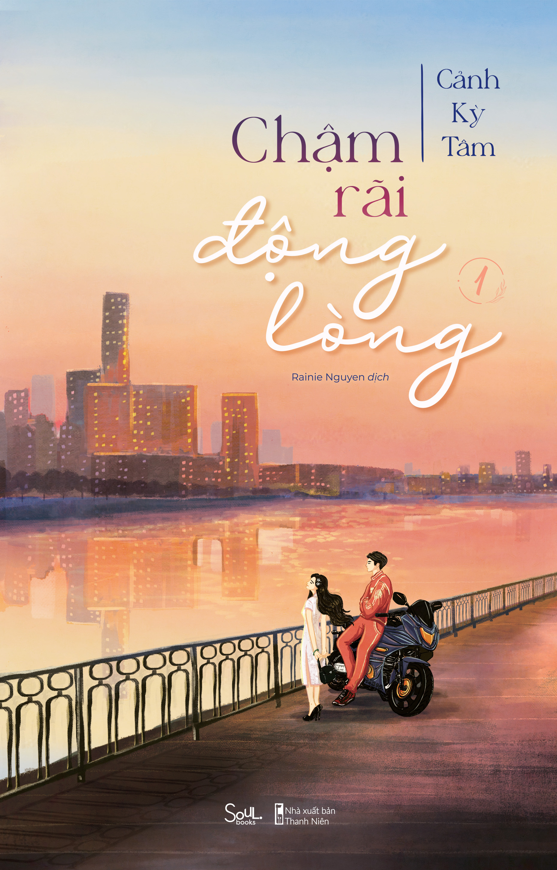 Bộ Chậm Rãi Động Lòng - Tập 1 - Bản Đặc Biệt - Ảnh 2