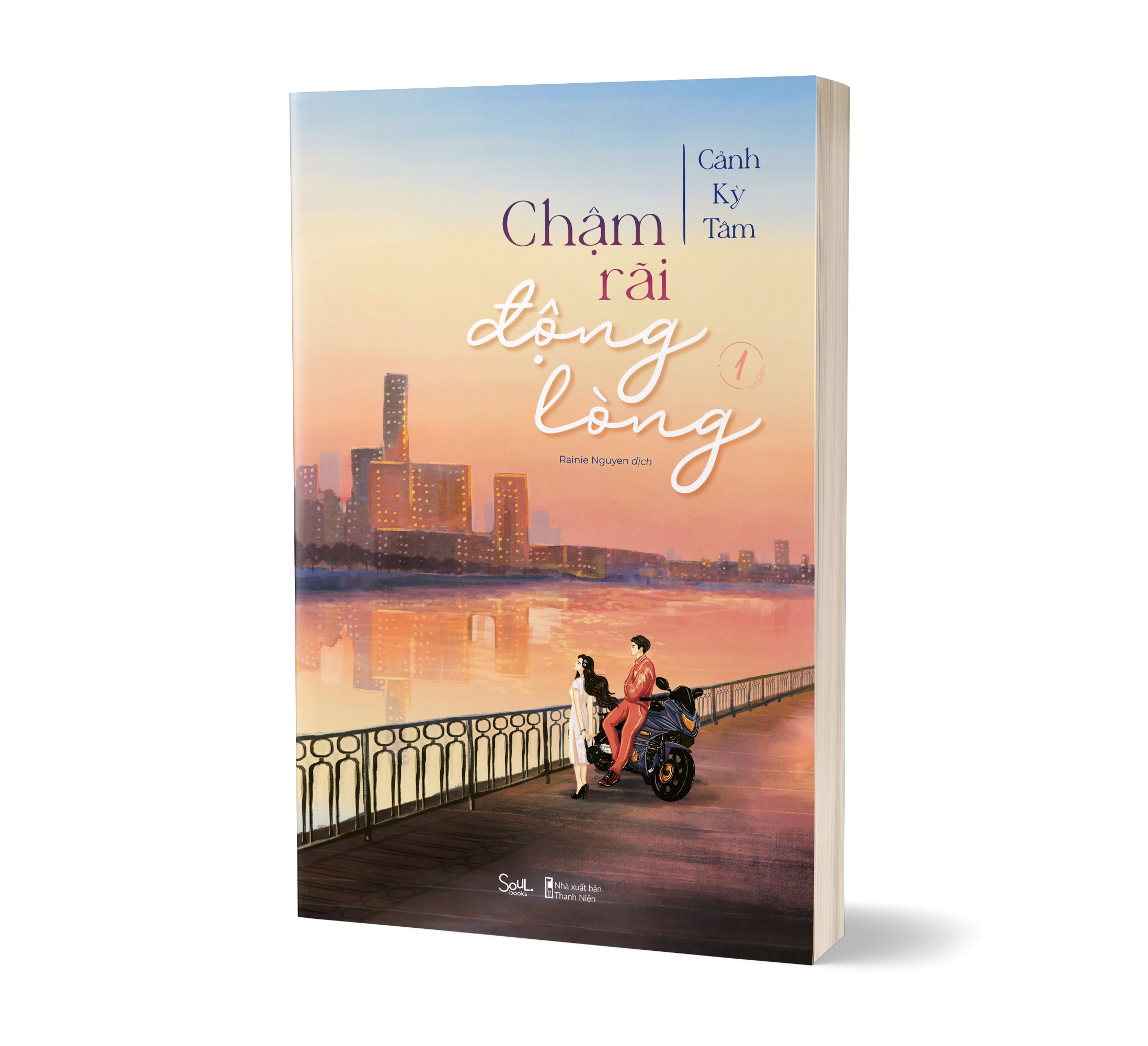 Bộ Chậm Rãi Động Lòng - Tập 1 - Bản Đặc Biệt - Ảnh 3
