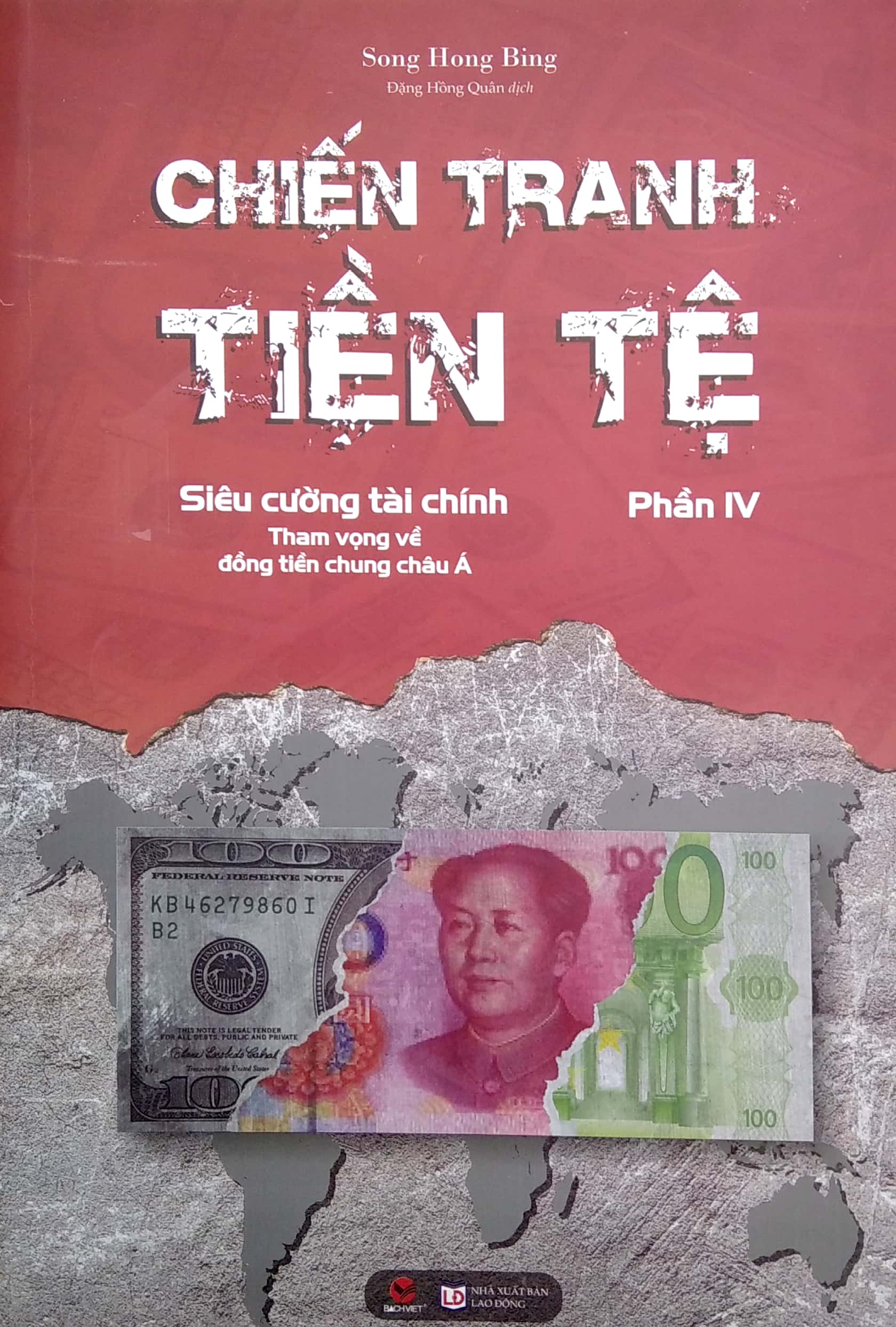 bộ chiến tranh tiền tệ phần iv: siêu cường về tài chính - tham vọng về đồng tiền chung châu á - Ảnh 3