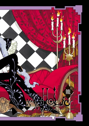 bộ clamp premium collection ×××holic 19 - Ảnh 4