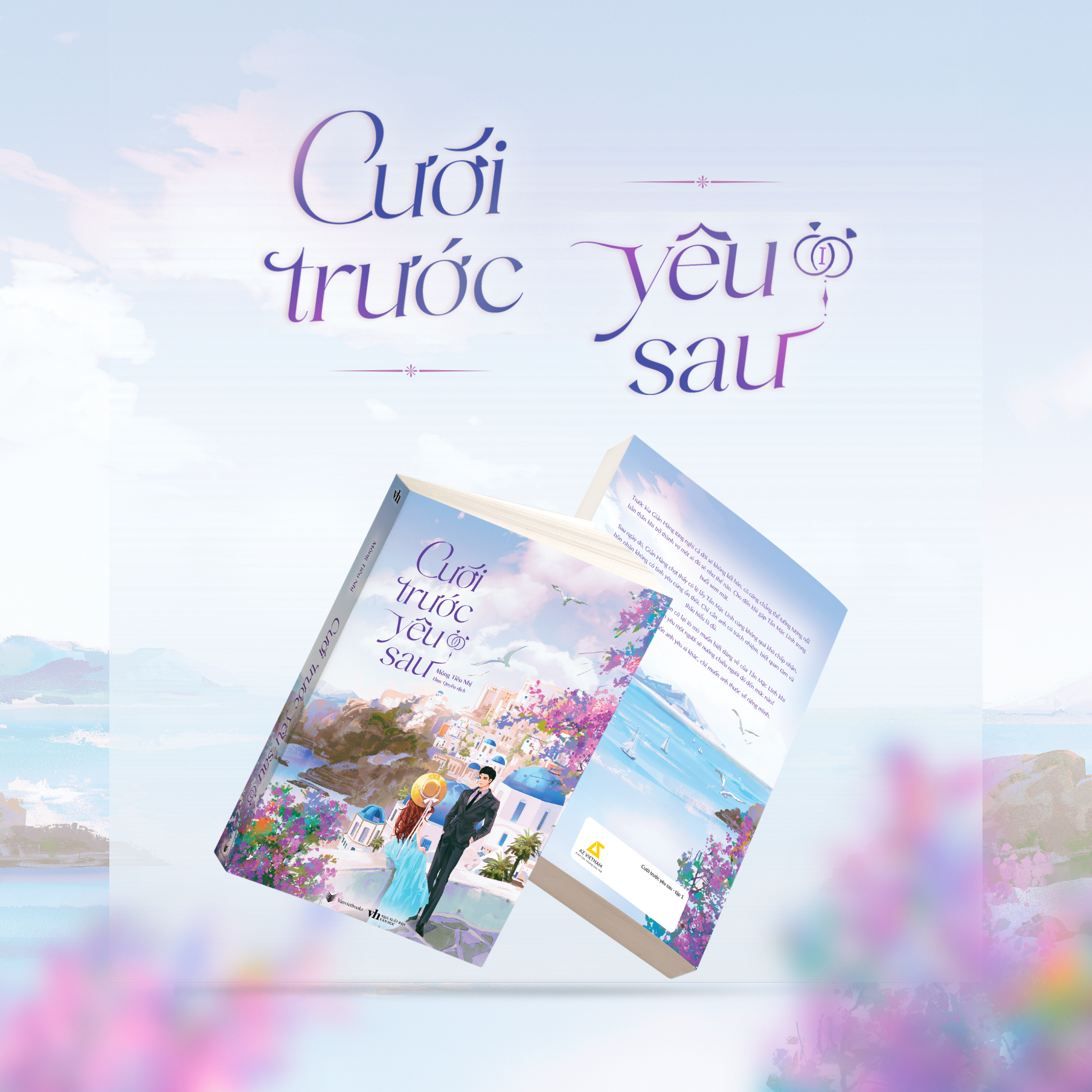 Bộ Cưới Trước Yêu Sau - Tập 1 - Tặng Kèm Bookmark Bồi Cứng - Ảnh 3
