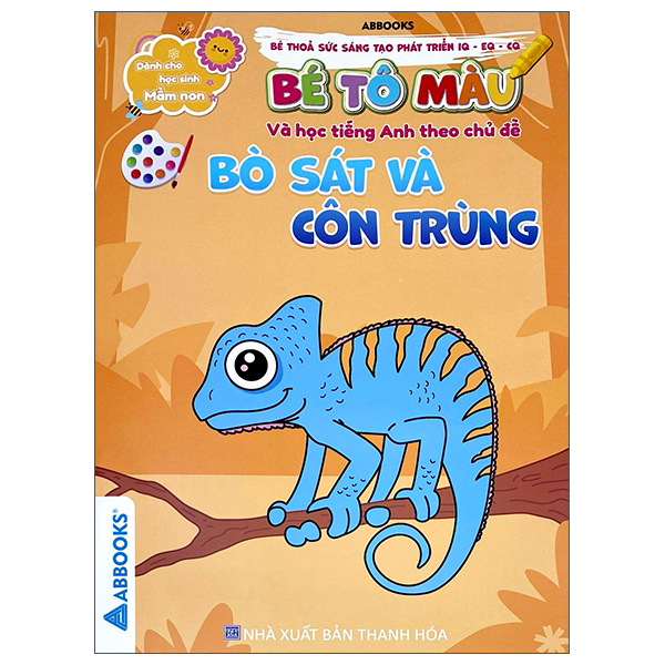 Bộ Dành Cho Học Sinh Mầm Non - Bé Thỏa Sức Sáng Tạo Phát Triển IQ-EQ-CQ - Bé Tô Màu Và Học Tiếng Anh Theo Chủ Đề - Động Vật Hoang Dã - Ảnh 12