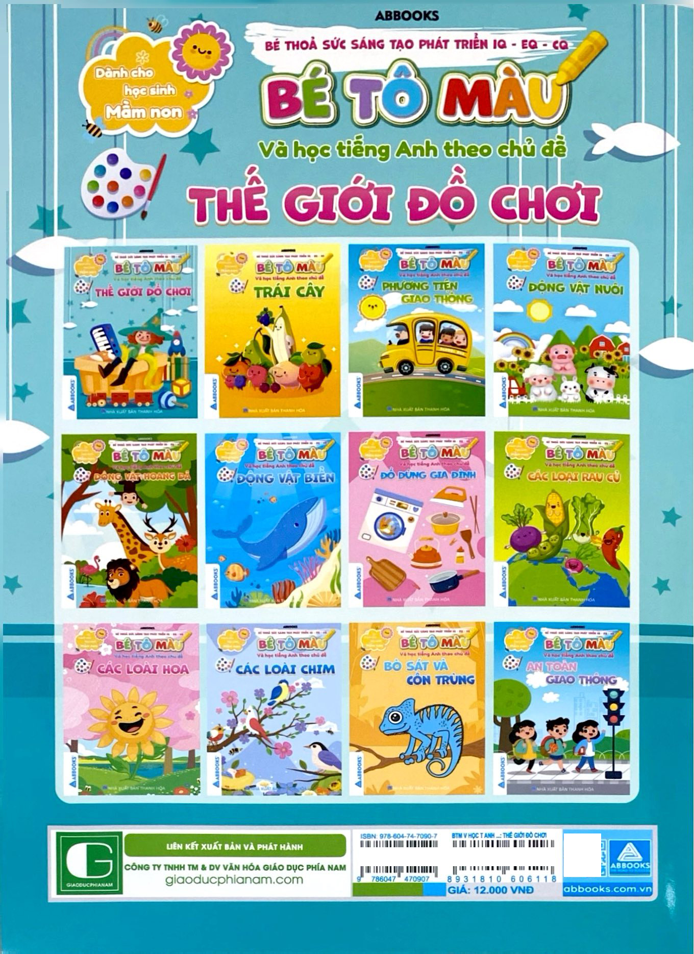 Bộ Dành Cho Học Sinh Mầm Non - Bé Thỏa Sức Sáng Tạo Phát Triển IQ-EQ-CQ - Bé Tô Màu Và Học Tiếng Anh Theo Chủ Đề - Thế Giới Đồ Chơi - Ảnh 6
