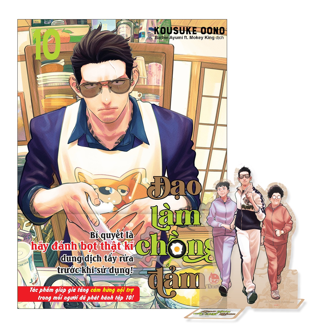 bộ đạo làm chồng đảm - tập 10 - tặng kèm obi + standee pvc - Ảnh 2