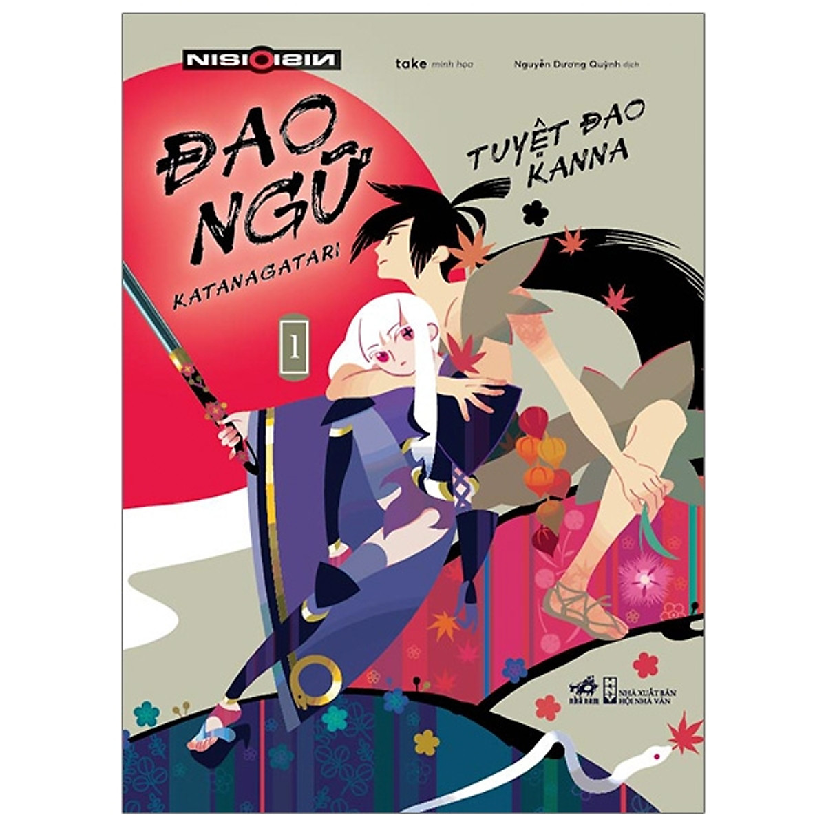 bộ đao ngữ - tập 1 - Ảnh 3