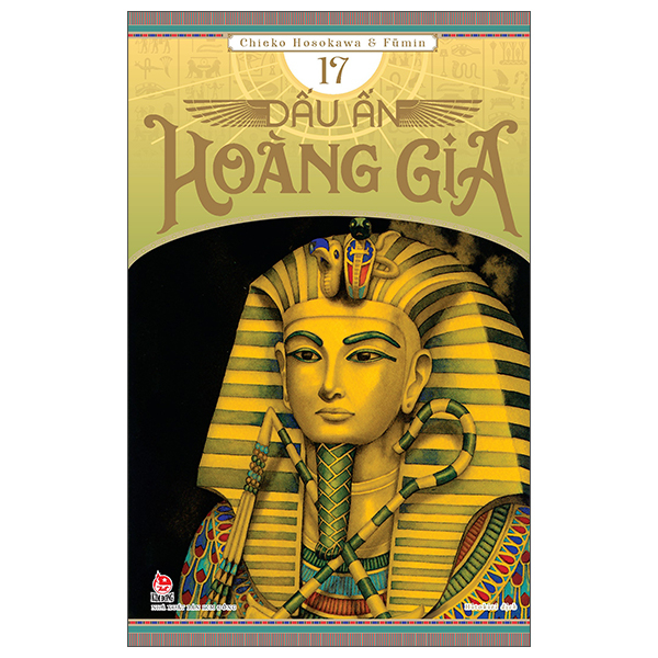 Bộ Dấu Ấn Hoàng Gia - Tập 17