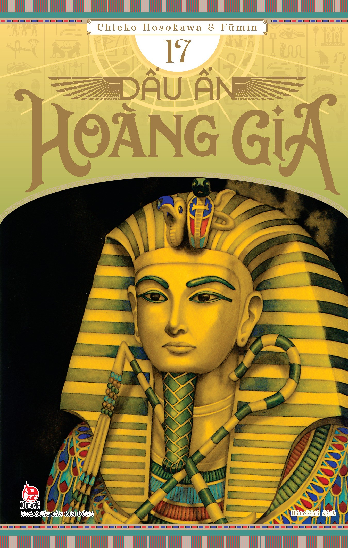 Bộ Dấu Ấn Hoàng Gia - Tập 17 - Ảnh 2