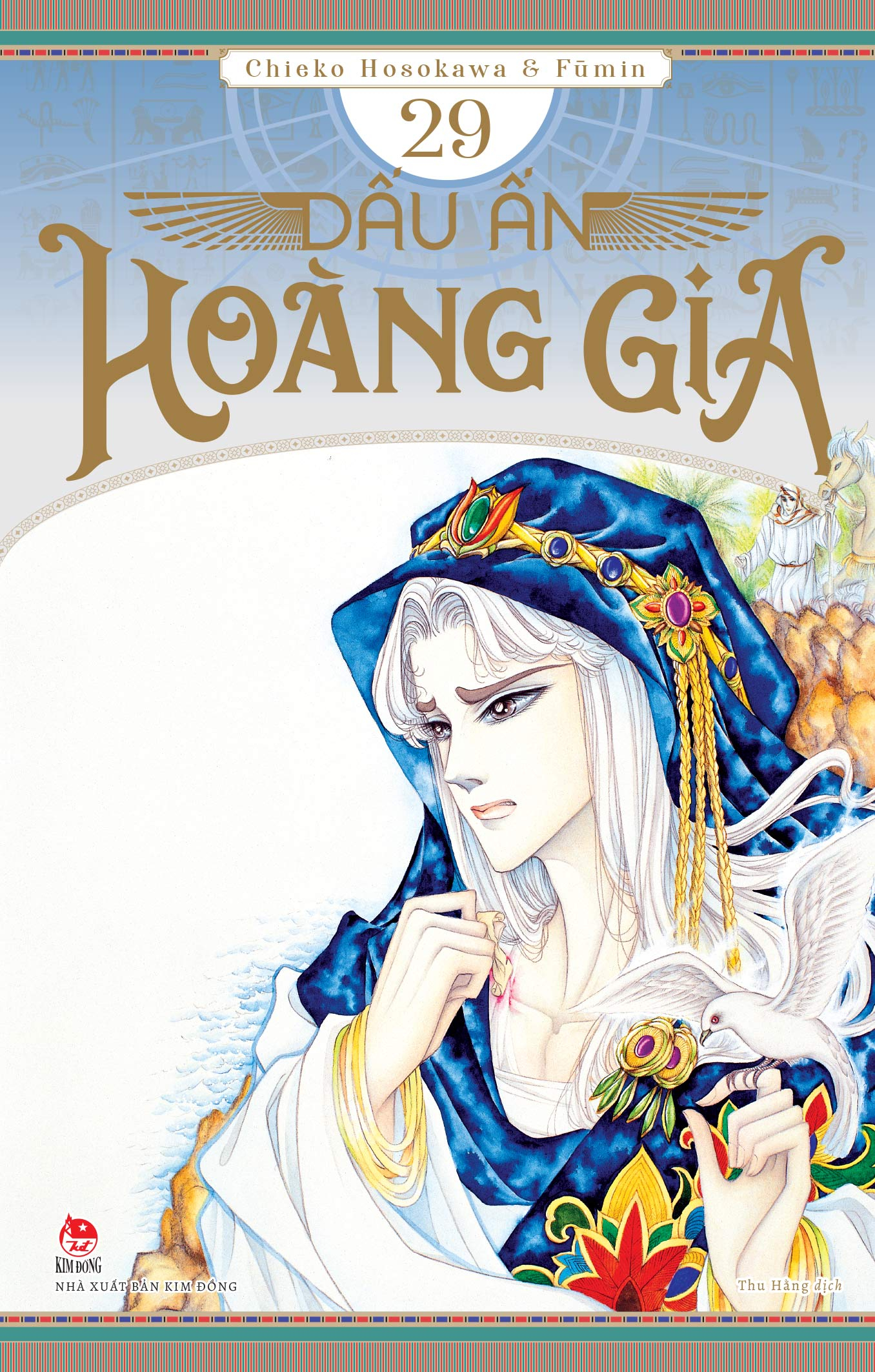 Bộ Dấu Ấn Hoàng Gia - Tập 29 - Ảnh 2
