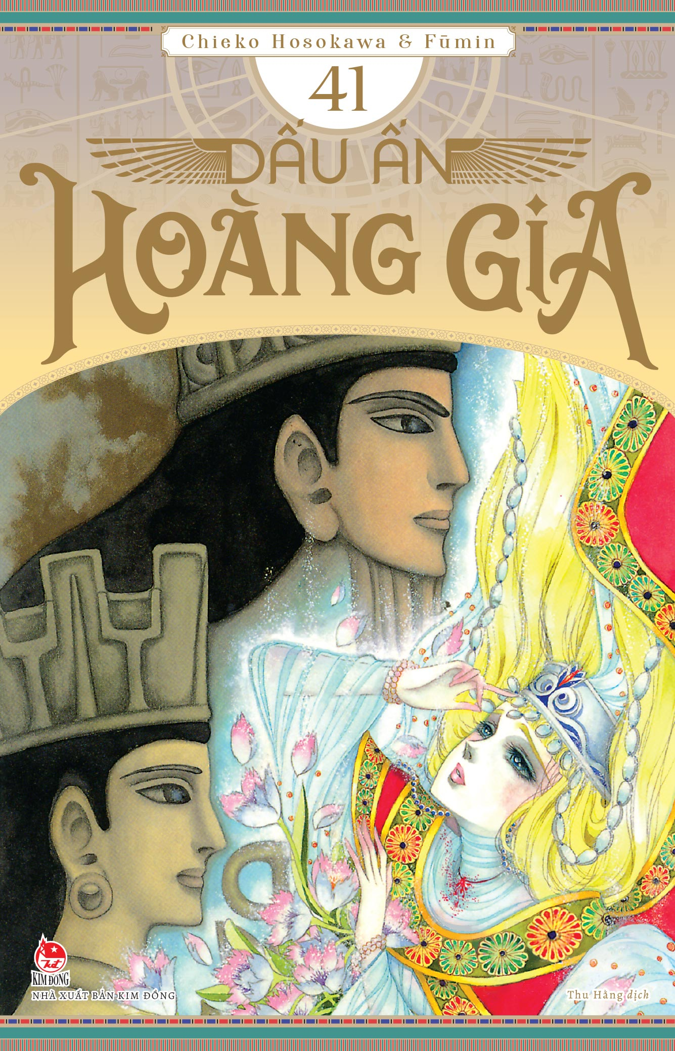 Bộ
						
										
										Dấu Ấn Hoàng Gia - Tập 41 - Tặng Kèm Postcard - Ảnh 3