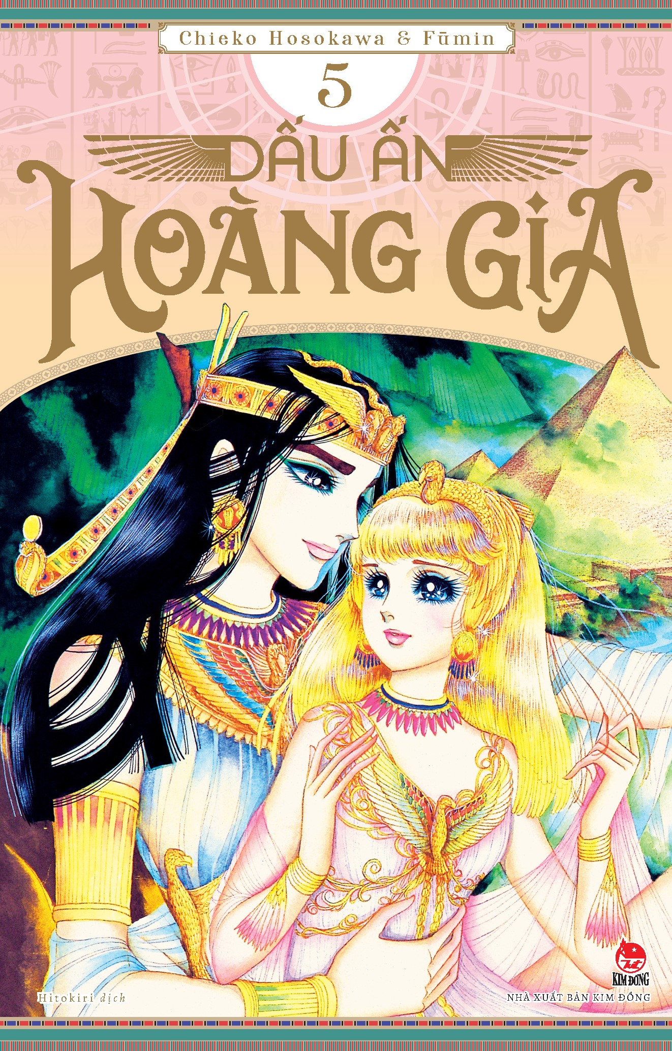 Bộ Dấu Ấn Hoàng Gia - Tập 5 - Ảnh 2