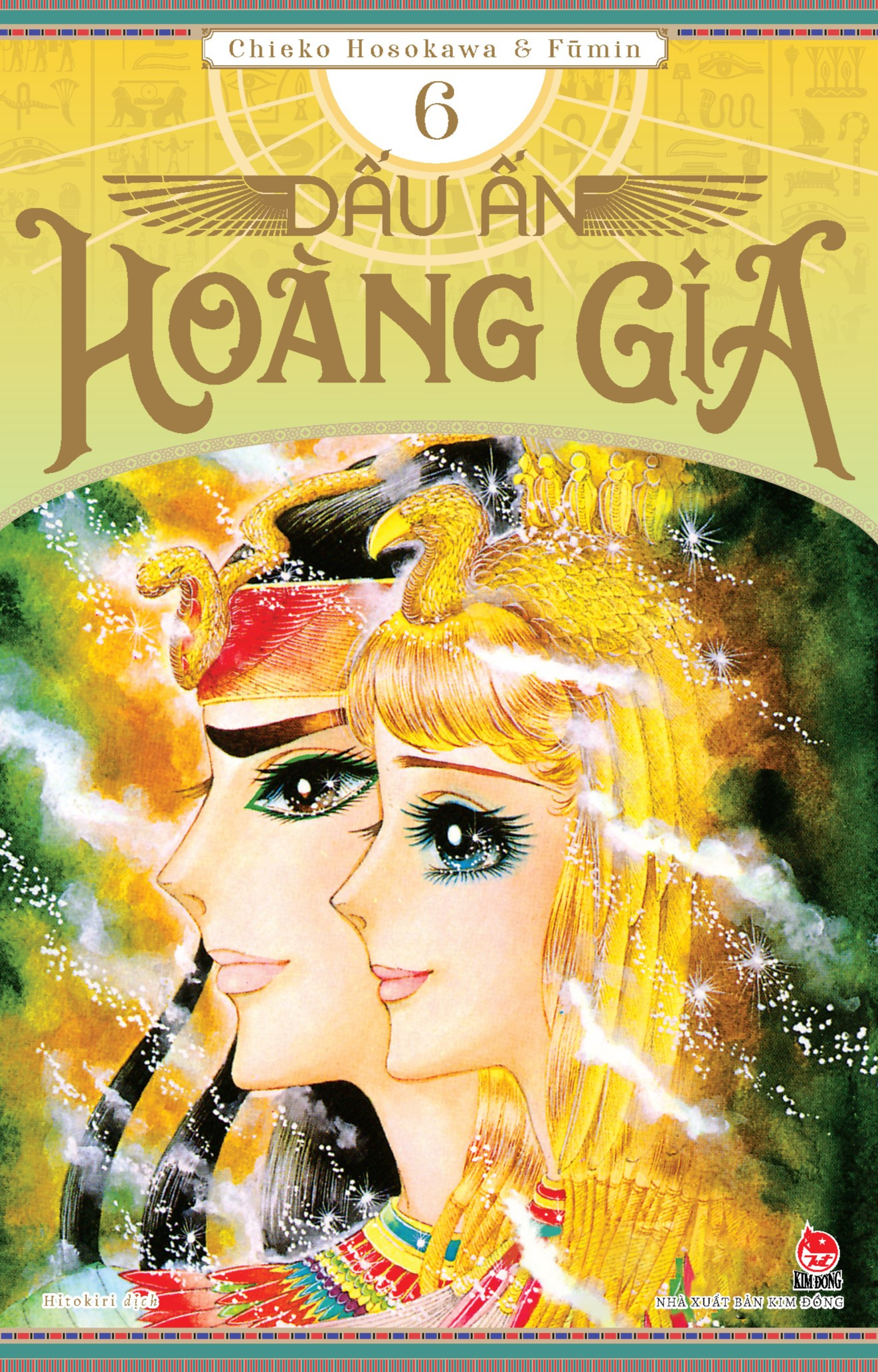 Bộ Dấu Ấn Hoàng Gia - Tập 6 - Tặng Kèm Postcard - Ảnh 2