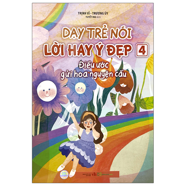 Bộ Dạy Trẻ Nói Lời Hay Ý Đẹp 2 - Họa Từ Quả Lạ Mà Ra - Ảnh 15