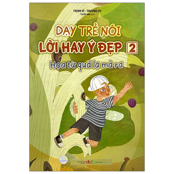 Bộ Dạy Trẻ Nói Lời Hay Ý Đẹp 6 - Tạm Biệt Frank Yêu Dấu - Ảnh 18