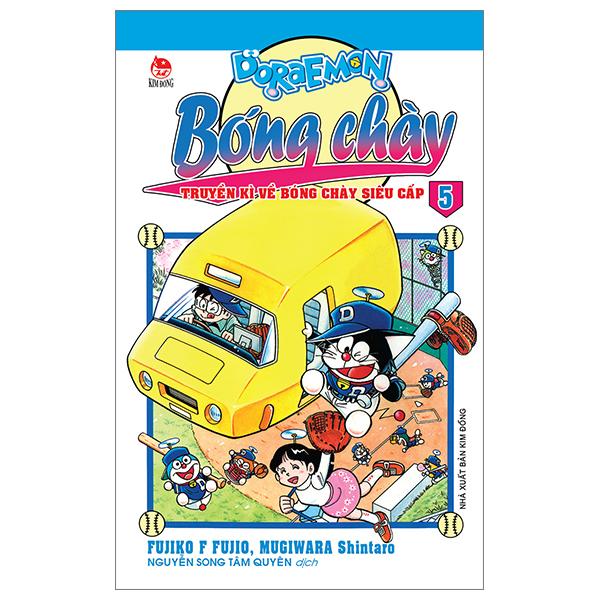 Bộ Doraemon Bóng Chày - Truyền Kì Về Bóng Chày Siêu Cấp - Tập 5 (Tái Bản 2026)