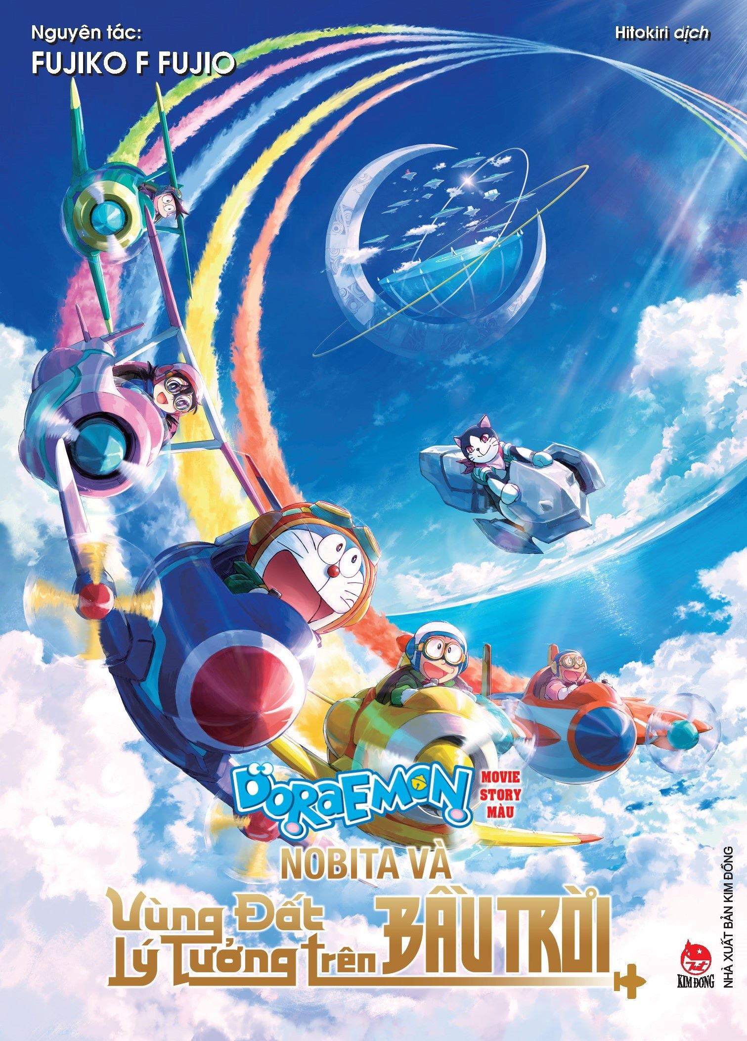 bộ doraemon - movie story màu - nobita và vùng đất lý tưởng trên bầu trời - Ảnh 2