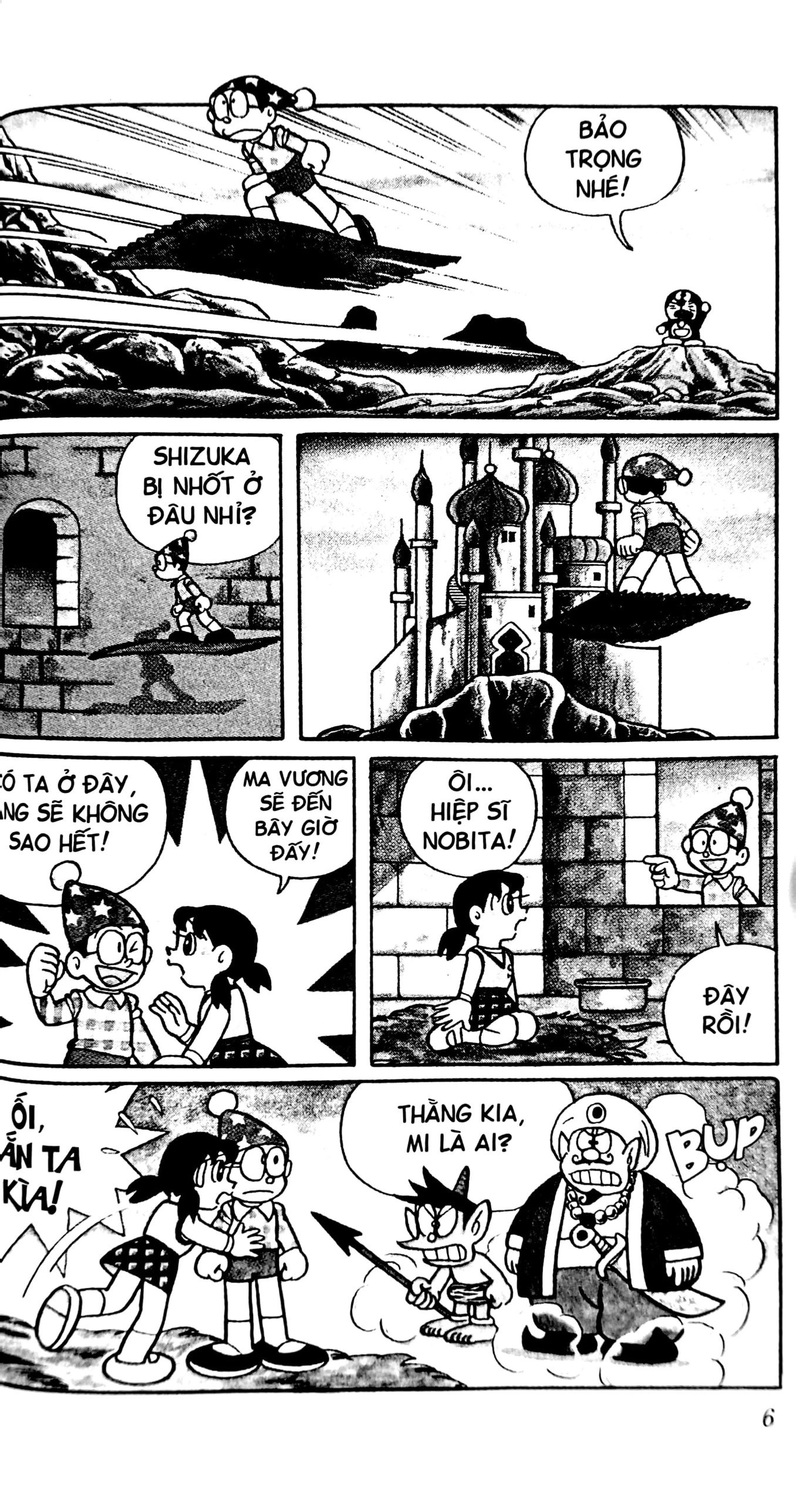 Bộ Doraemon - Truyện Dài - Tập 5 - Nobita Và Chuyến Phiêu Lưu Vào Xứ Quỷ (Tái Bản 2026) - Ảnh 3