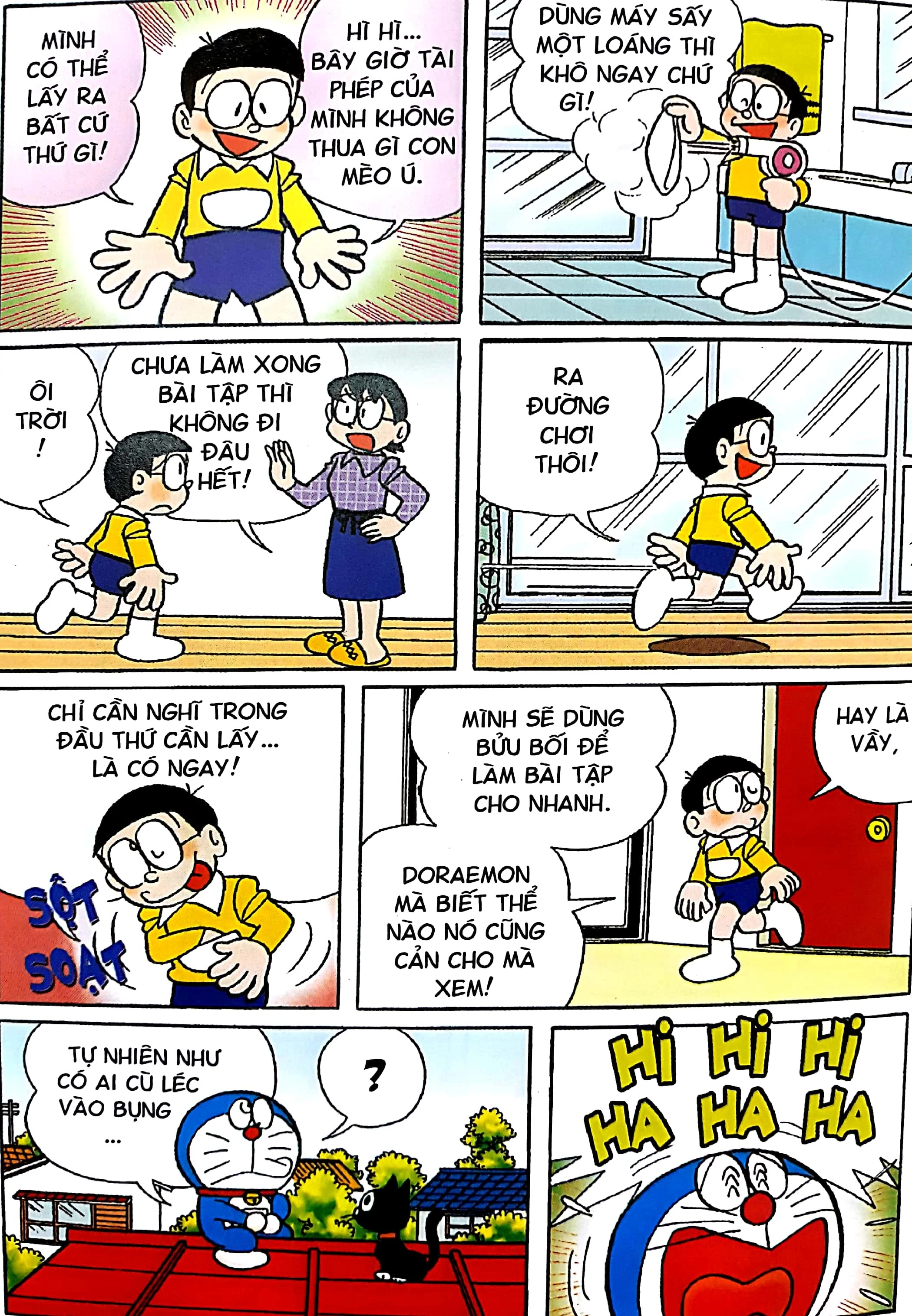 Bộ Doraemon - Tuyển Tập Tranh Truyện Màu Kĩ Thuật Số - Tập 5 (Tái Bản 2026) - Ảnh 5