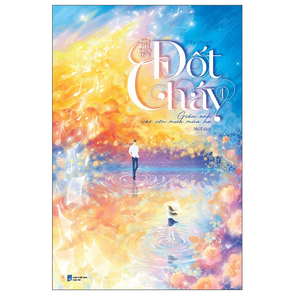 Bộ Đốt Cháy - Tập 1 - Giấu Anh Vào Cơn Mưa Mùa Hạ