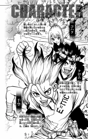 bộ dr. stone 11 (ジャンプコミックス) - Ảnh 5