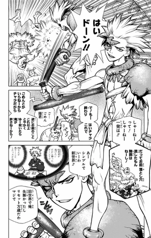 bộ dr. stone 9 (ジャンプコミックス) - Ảnh 10