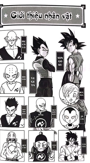 bộ dragon ball super - tập 13 - trên từng chiến tuyến (tái bản 2022) - Ảnh 3