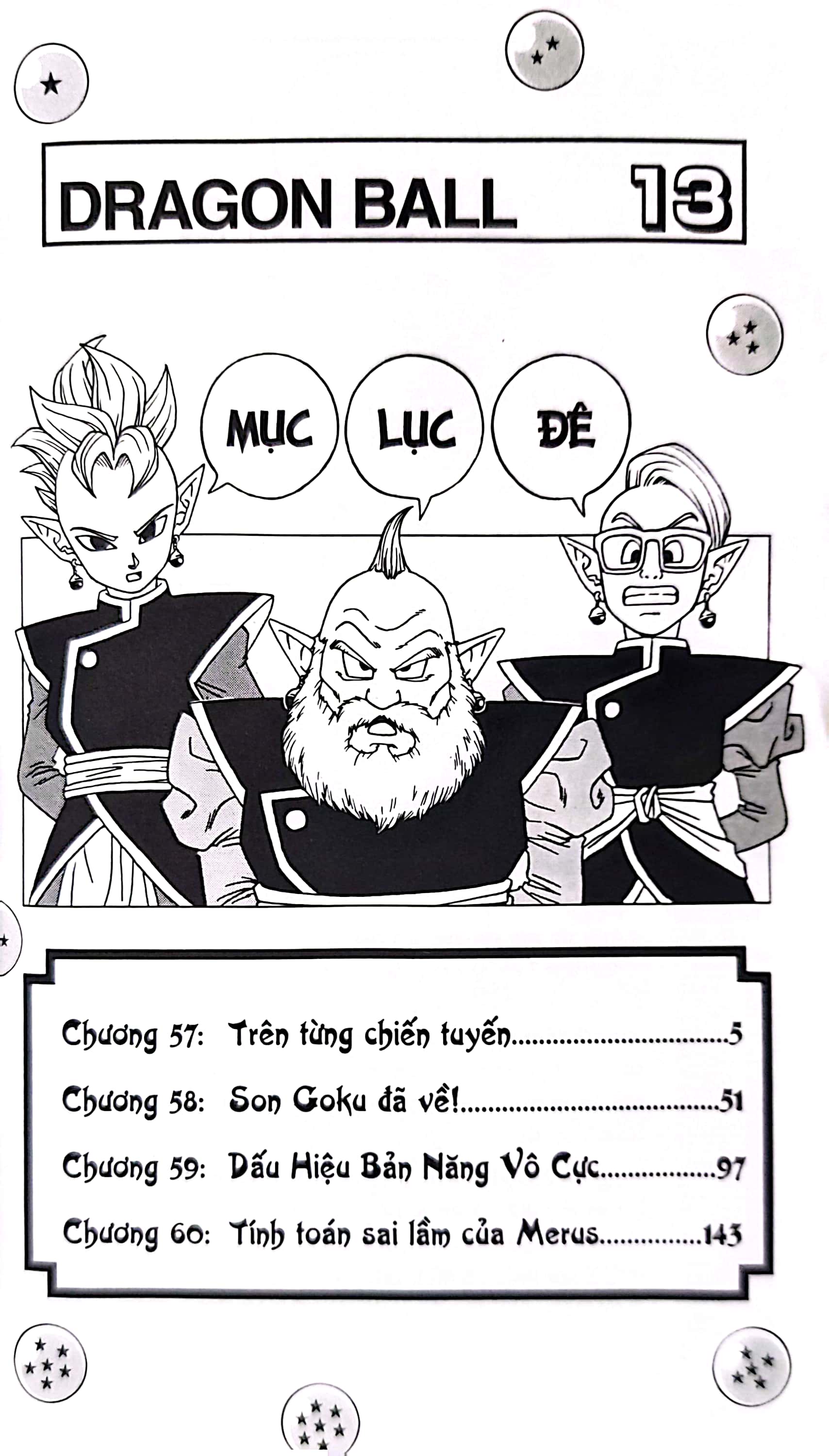 Bộ Dragon Ball Super - Tập 13 - Trên Từng Chiến Tuyến (Tái Bản 2025) - Ảnh 5