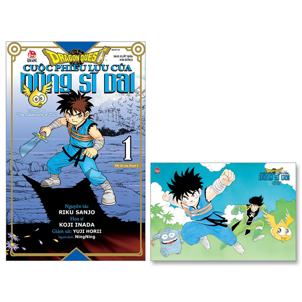 Bộ Dragon Quest - Cuộc Phiêu Lưu Của Dũng Sĩ Dai - Tập 1 - Đệ Tử Của Avan I - Tặng Kèm Postcard