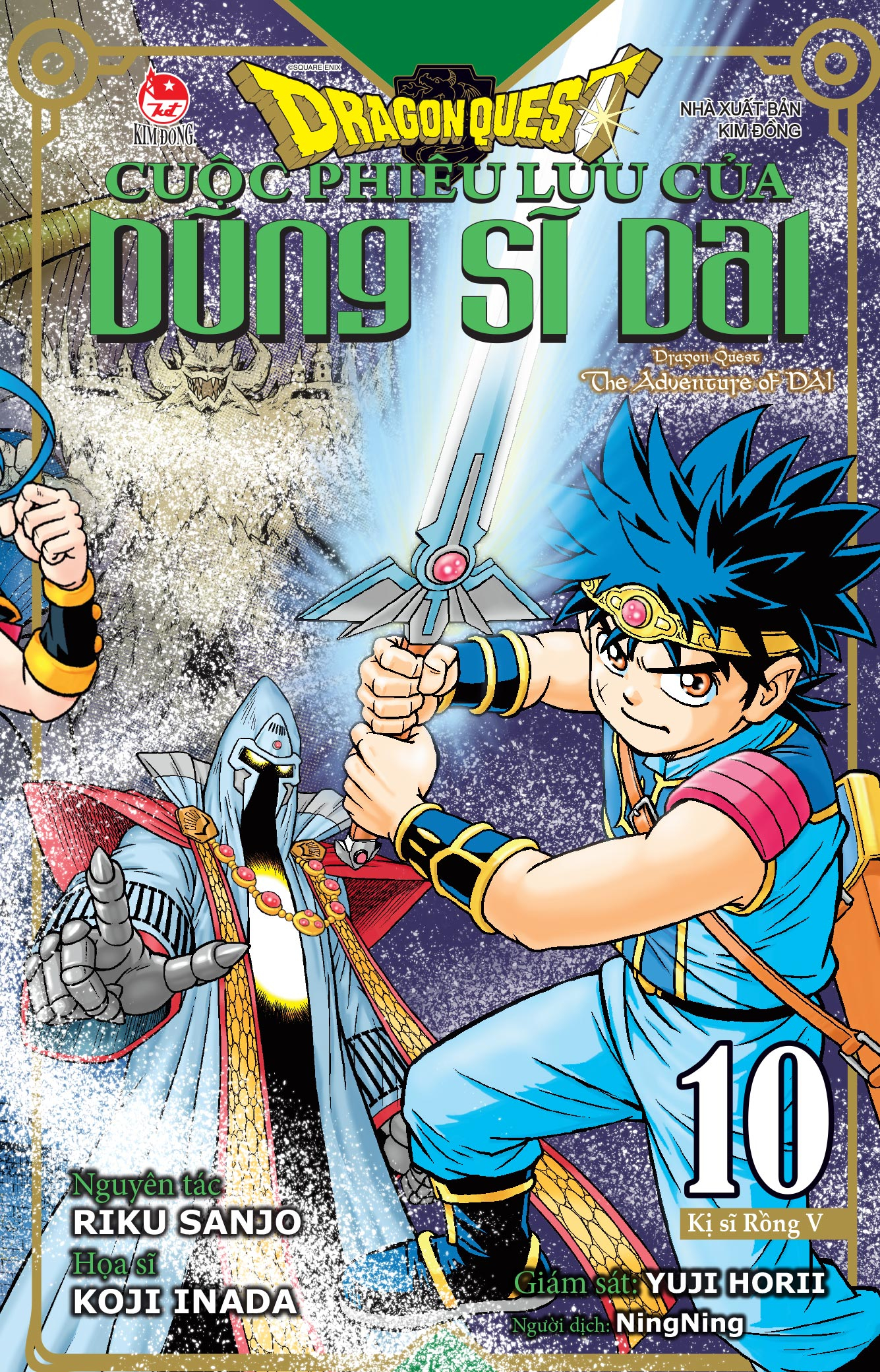 Bộ
						
										
										Dragon Quest - Cuộc Phiêu Lưu Của Dũng Sĩ Dai - Tập 10 - Kị Sĩ Rồng V - Ảnh 2